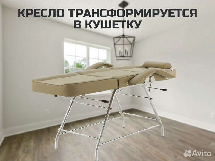 Кресло косметлогическое