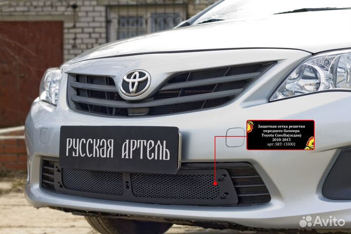 Сетка радиатора в бампер 417626