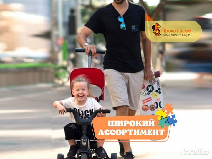 Детский трехколесный велосипед doona