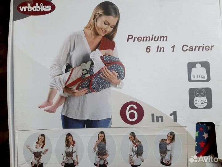 Рюкзак переноска кенгуру, слинг