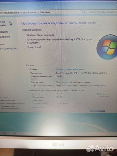 Системный блок