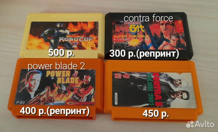 Картриджи для Dendy
