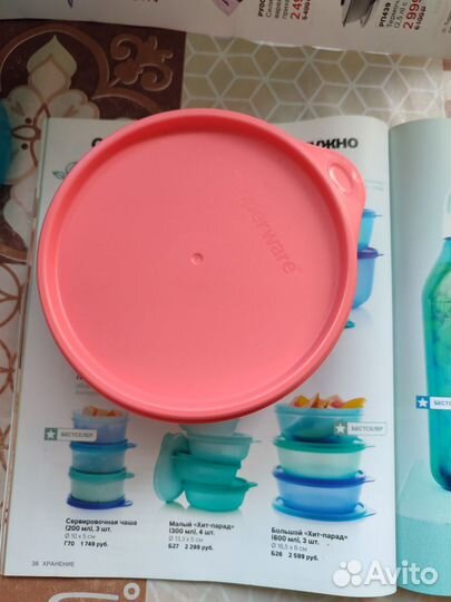 Контейнеры Tupperware