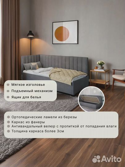 Кровать 160х200