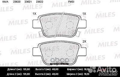 Колодки тормозные задние (без датчика) (Смесь S