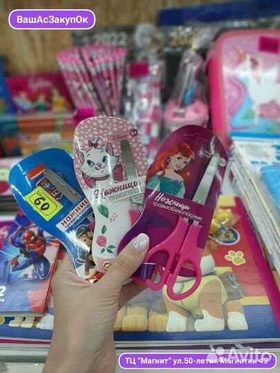 Карандаши, ручки, кисточки