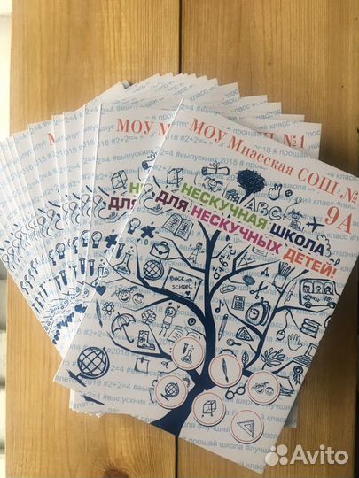 Школьные выпускные альбомы 2024/2025