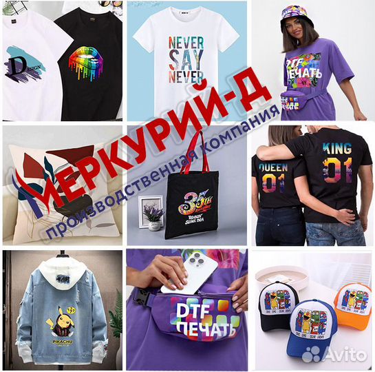 Печатник шелкограф