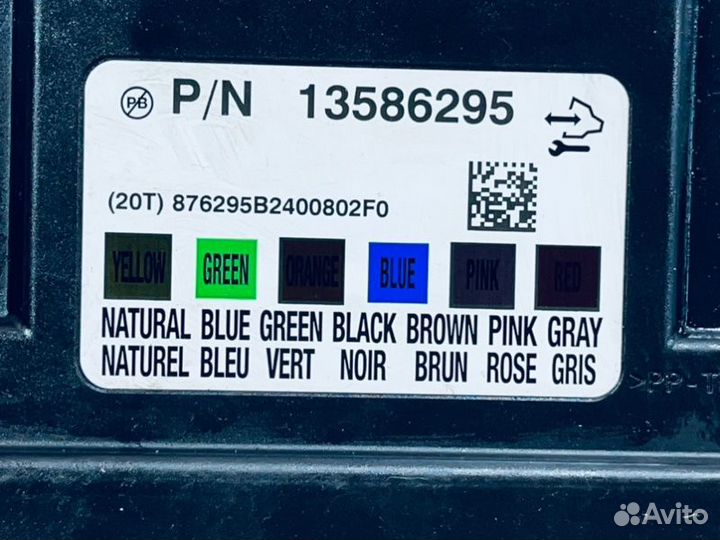 Блок комфорта Chevrolet Cobalt седан B15D2 2014