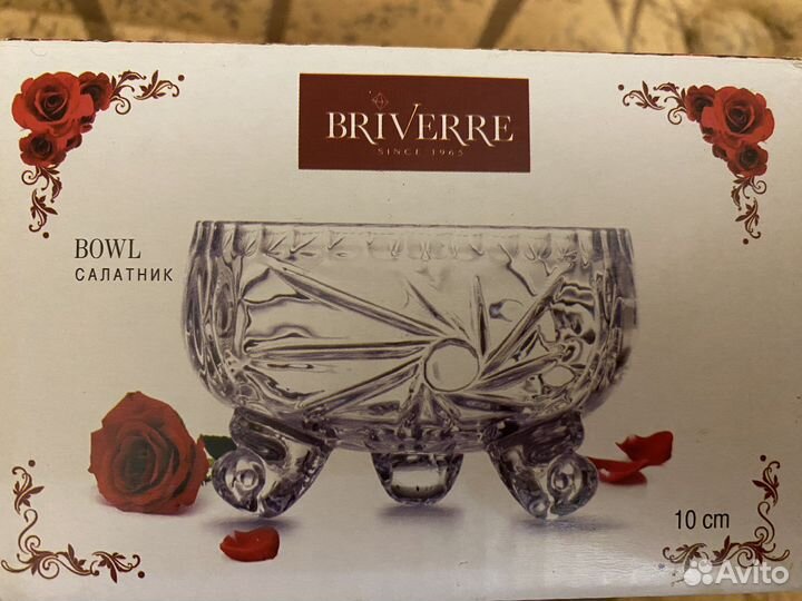 Салатник на ножках