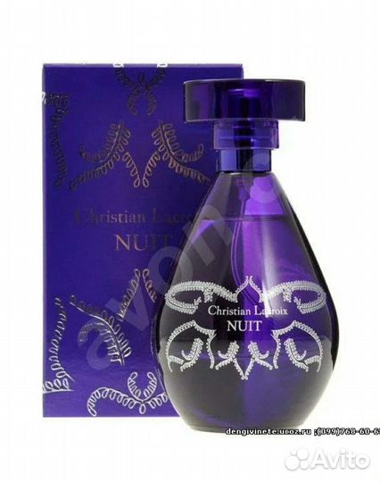 Cristian LaCroix nuit avon винтаж