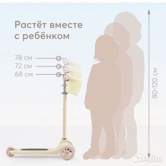 Новый Самокат Happy Baby tornado V2