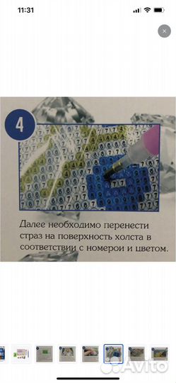 Алмазная мозаика по номерам, космос, 40*50