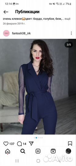 Комбинезон праздничный женский