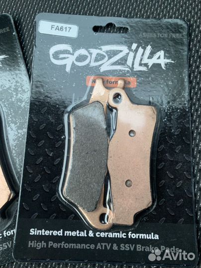 Тормозные колодки на Brp Out G2