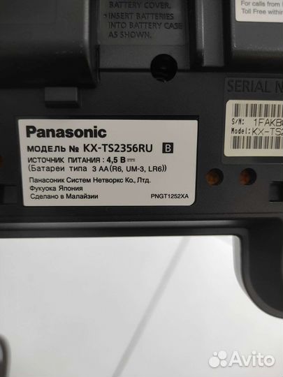 Проводной стационарный телефон