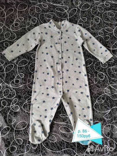 Комбинезон р.86 пакетом