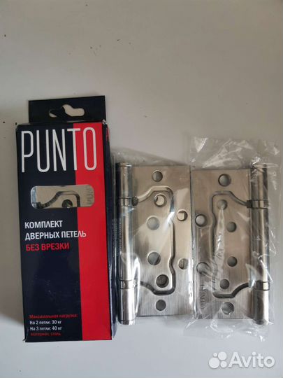 Петли дверные универсальные без врезки punto