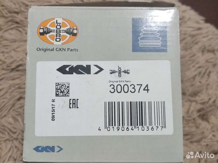 Пыльник шруса на granta