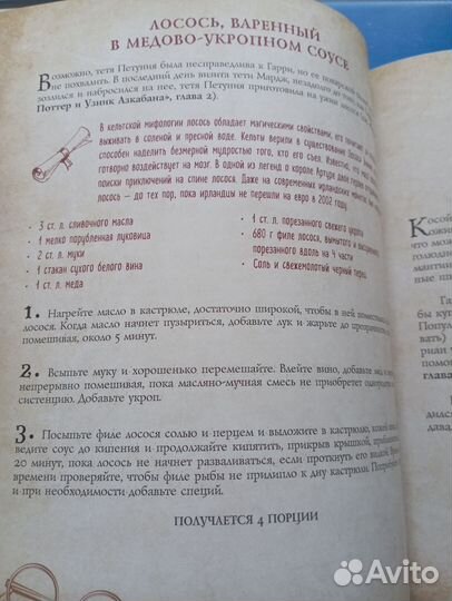 Кулинарные книги