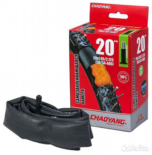 Камера 20х1.95/2.125 аv32 Chaoyang с герметиком