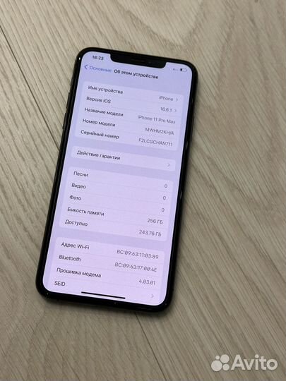 iPhone 11 Pro Max, 256 ГБ