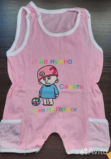 Одежда для девочки пакетом