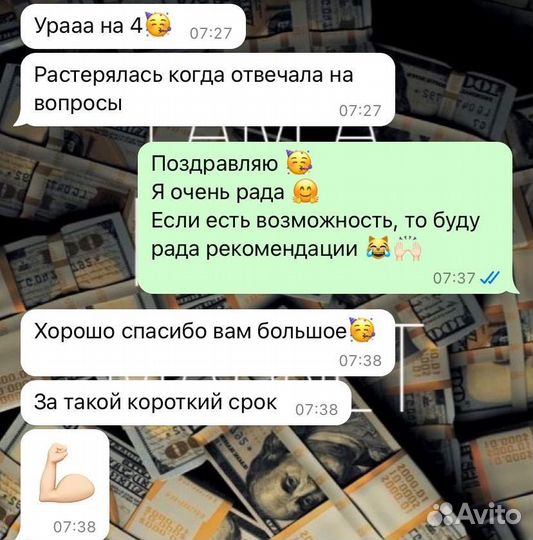 Курсовые работы, дипломы