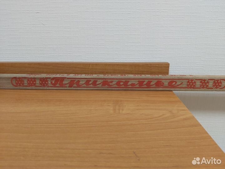 Клюшка хоккейная СССР