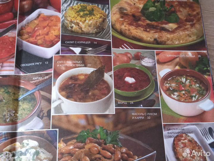 Рецепты для мультиварки книга