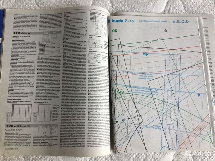 Журнал Burda Бурда 2010-2017