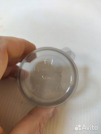 Соусник с крышкой 50 мл