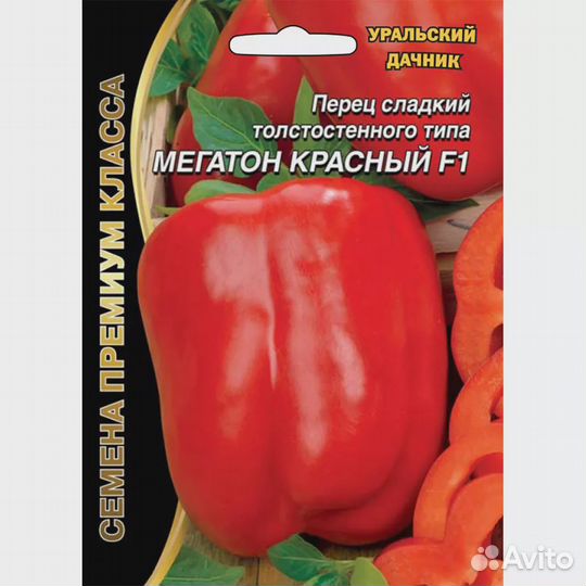 Семена Перец сладкий Мегатон красный F1