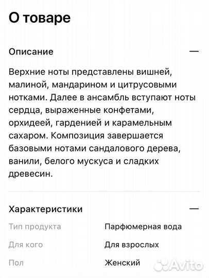 Antonio maretti cherry pick