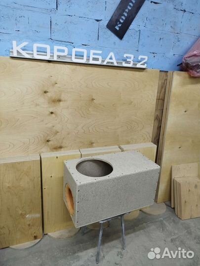 Короб под 12