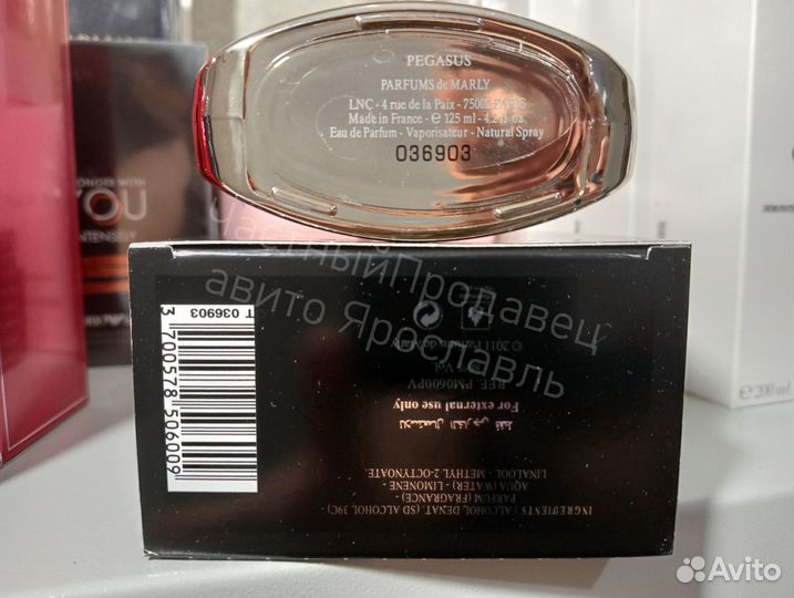 Parfums de marly распив в атомайзеры