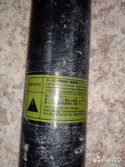 Карданный вал карбоновый