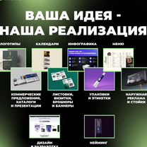 Графический дизайнер. Разработка логотипа. Баннеры, Тюмень