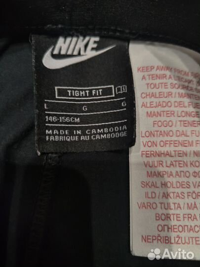 Физкультурная форма