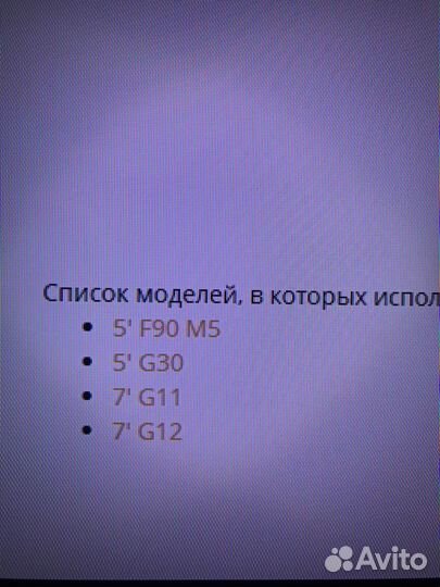 Вакуумный насос