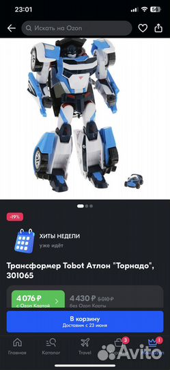 Tobot Tornado оригинал