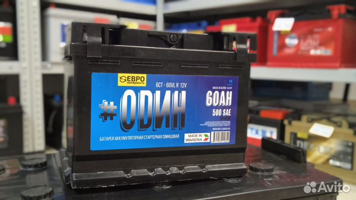 Аккумуляторы для автомобиля