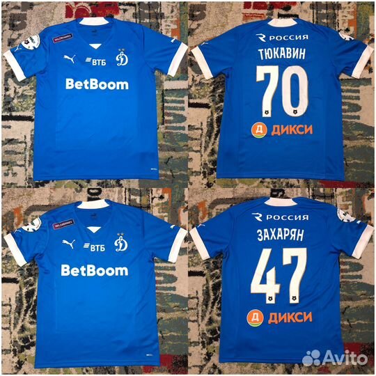 Игровая футболка Фк Динамо (Москва)