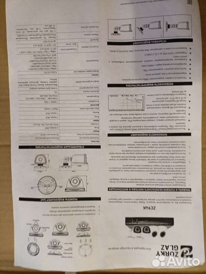 Видеорегистратор для видеонаблюденияплбс 4 камеры