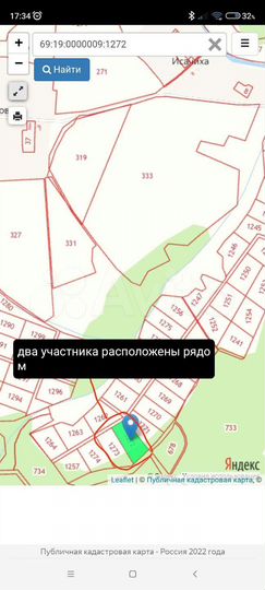 Участок 2 га (СНТ, ДНП)