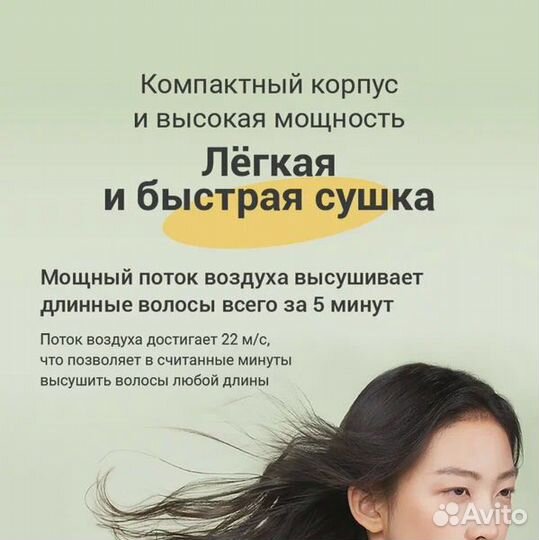 Фен Soocas RH1 Green EU европейская вилка