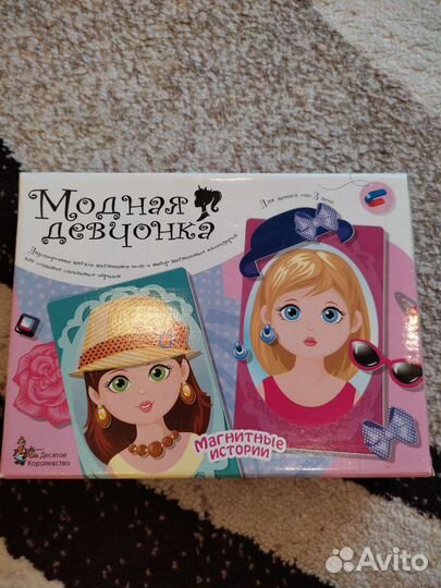 Игра на магнитах