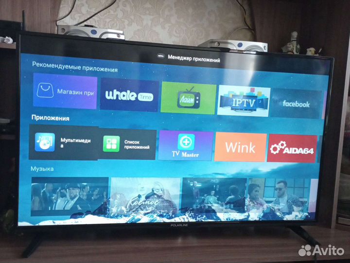 Телевизор smart tv 43