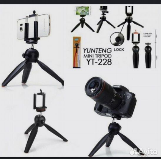 Штатив для телефона