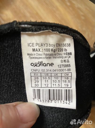 Коньки детские 28-30 черные